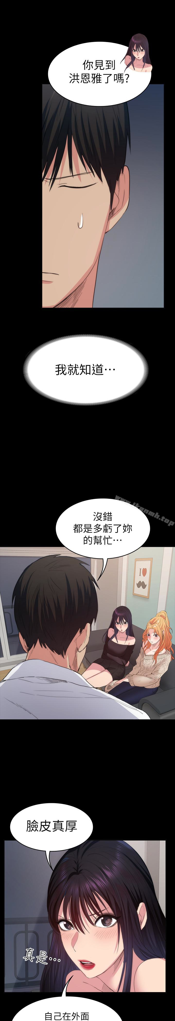 13P - 退货女友