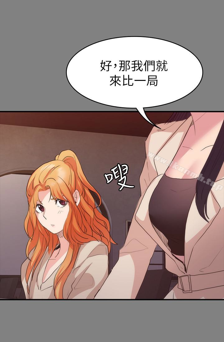 21P - 退货女友