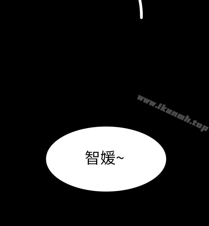 24P - 退货女友