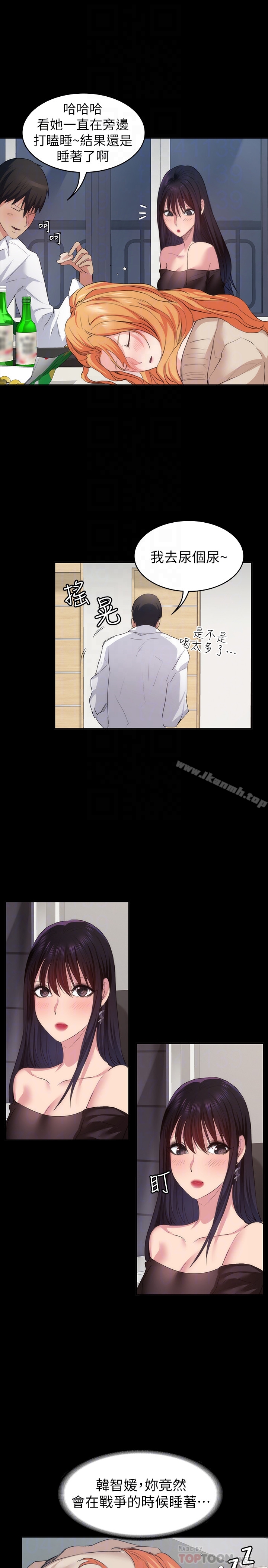 25P - 退货女友