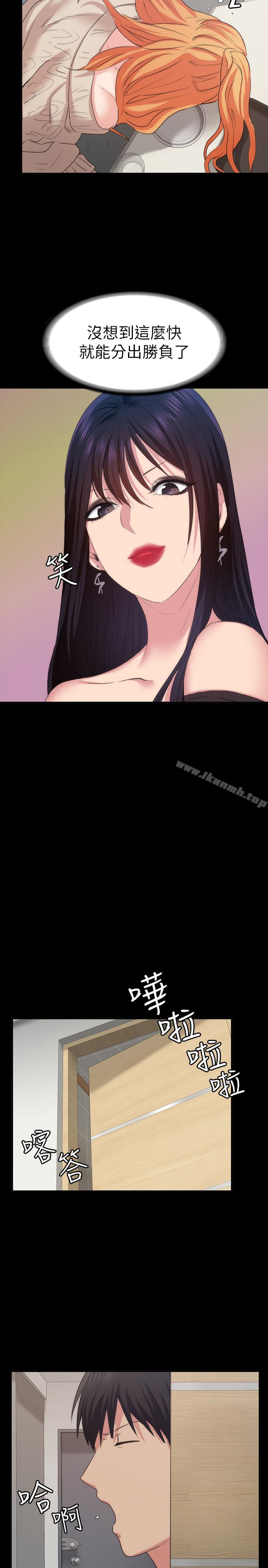 26P - 退货女友