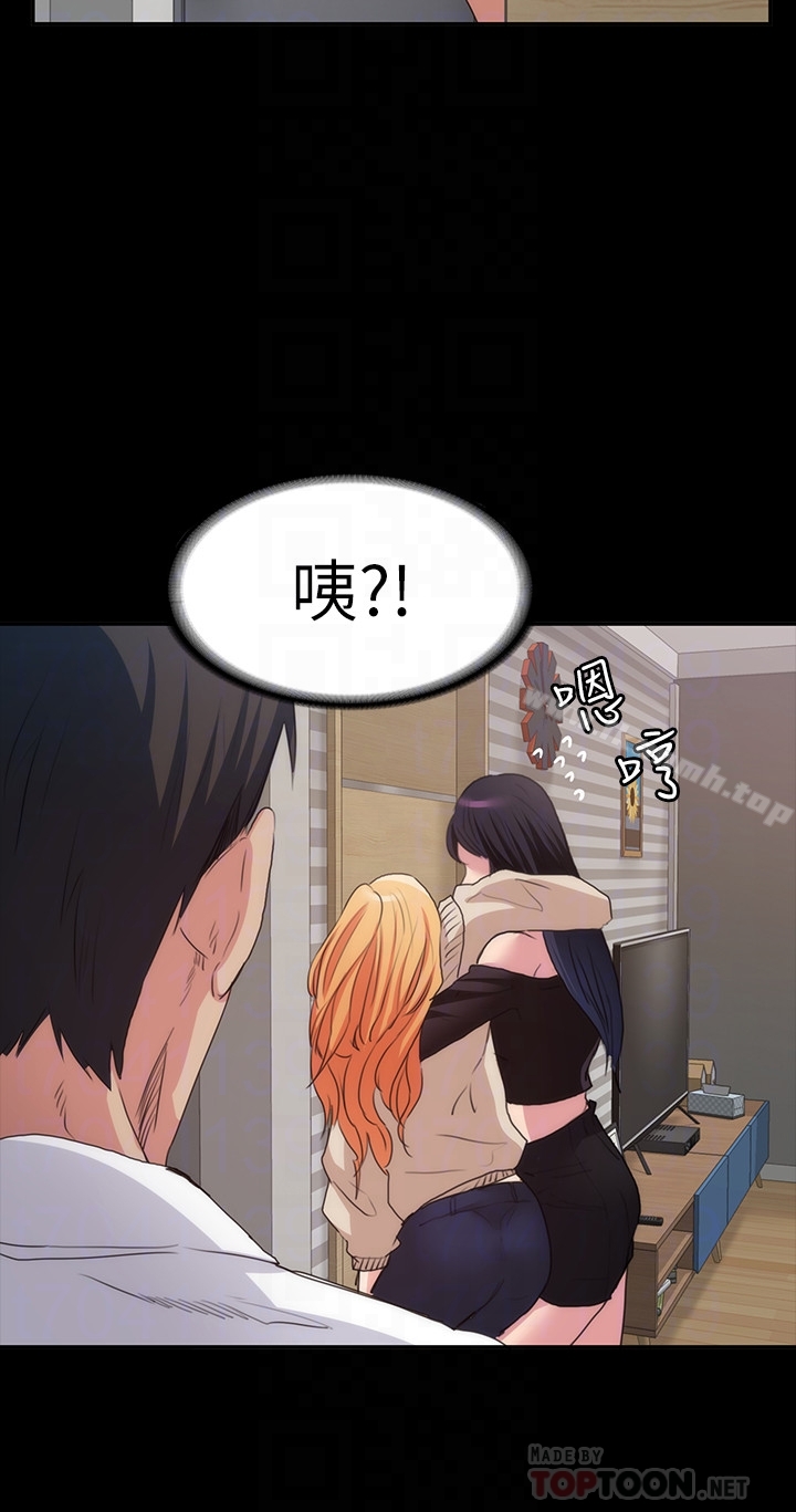 27P - 退货女友