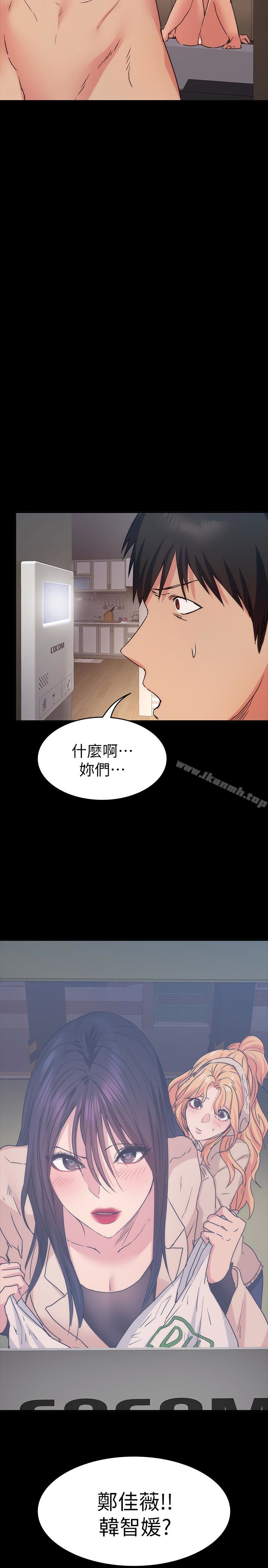 2P - 退货女友