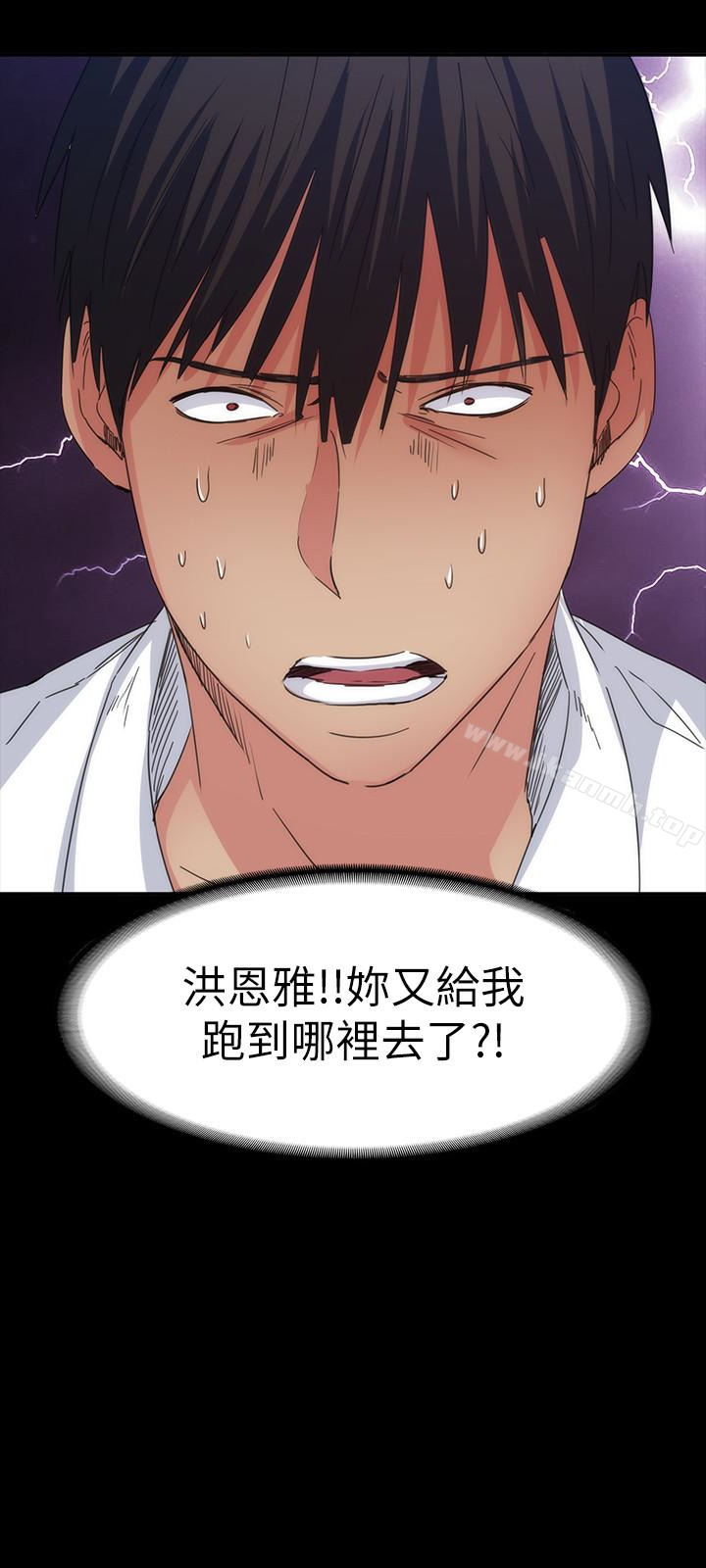 30P - 退货女友
