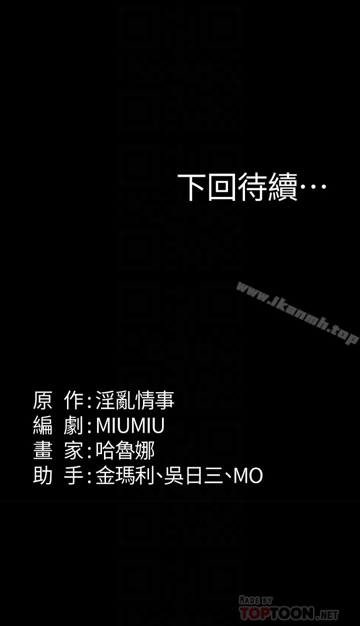 31P - 退货女友