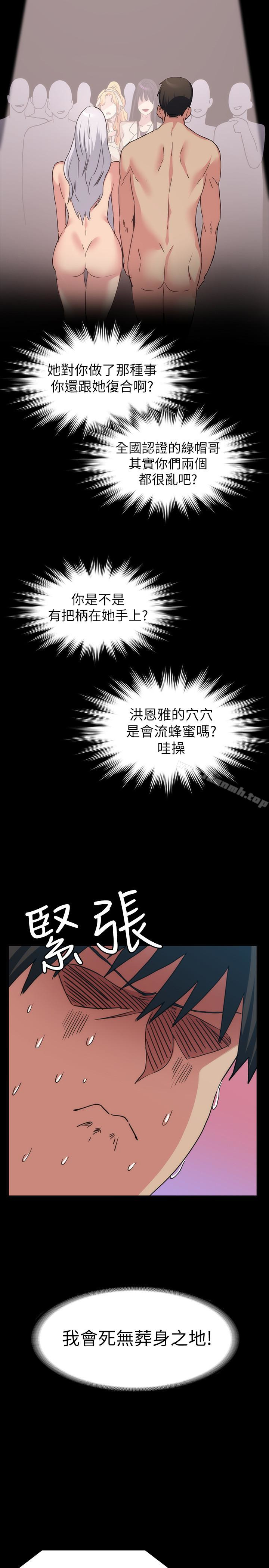5P - 退货女友