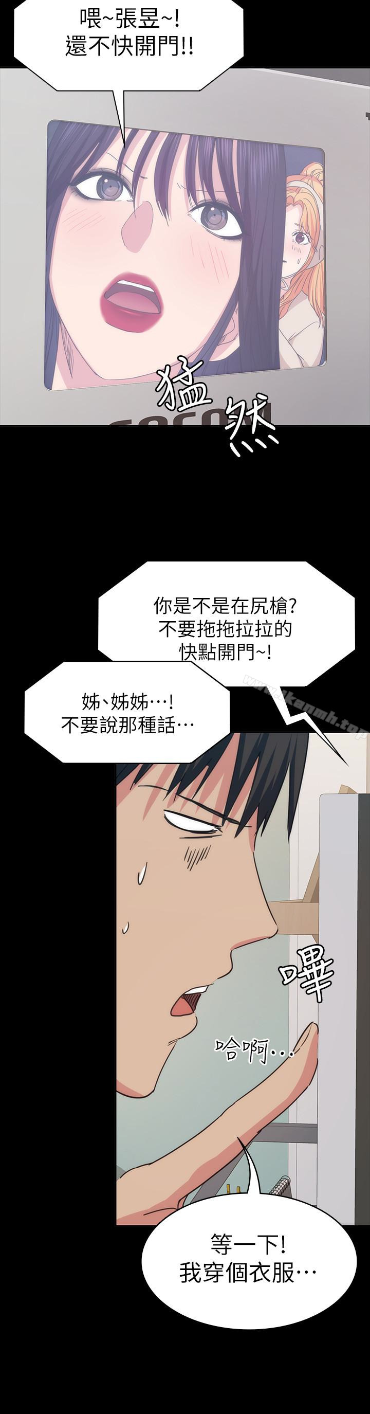 6P - 退货女友