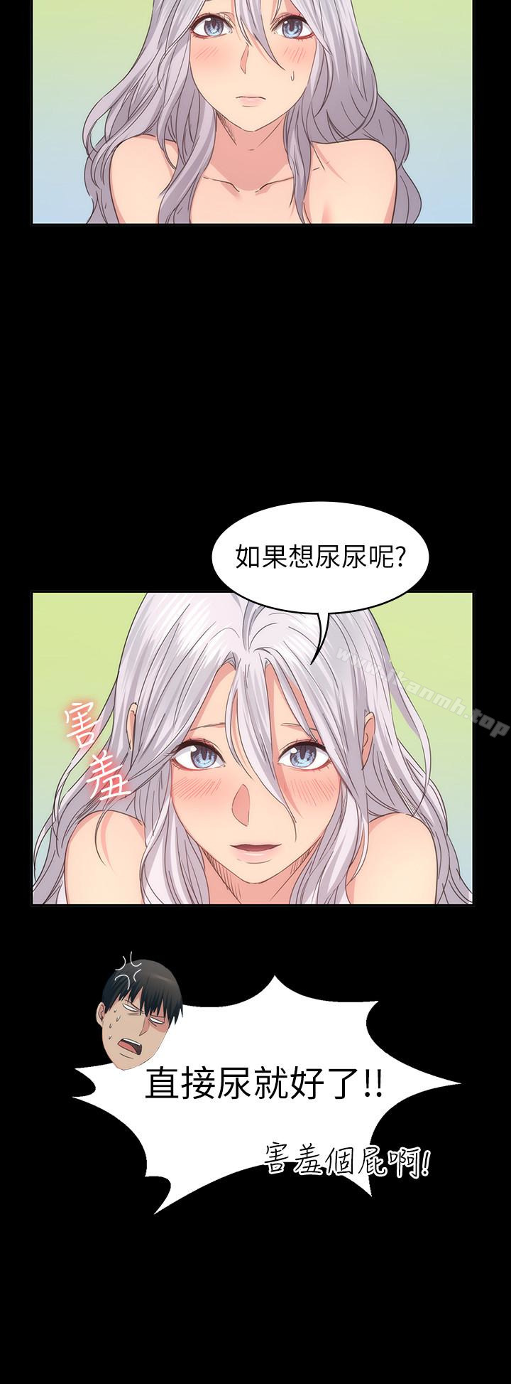 9P - 退货女友