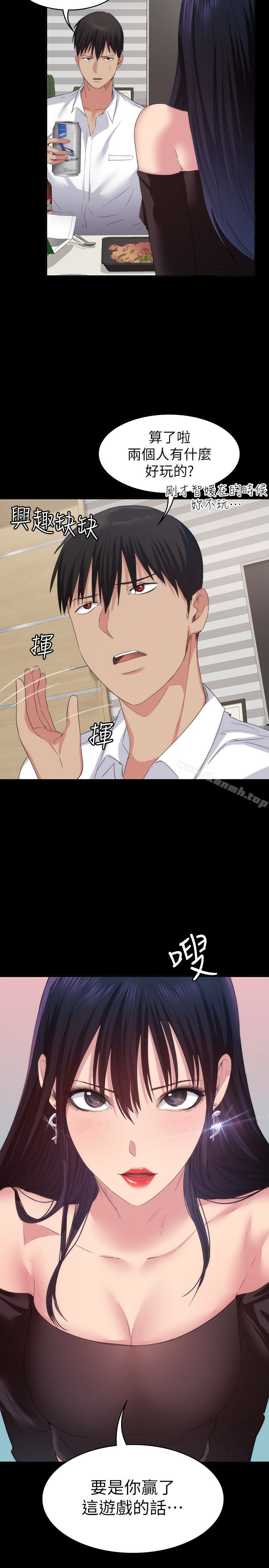 10P - 退货女友