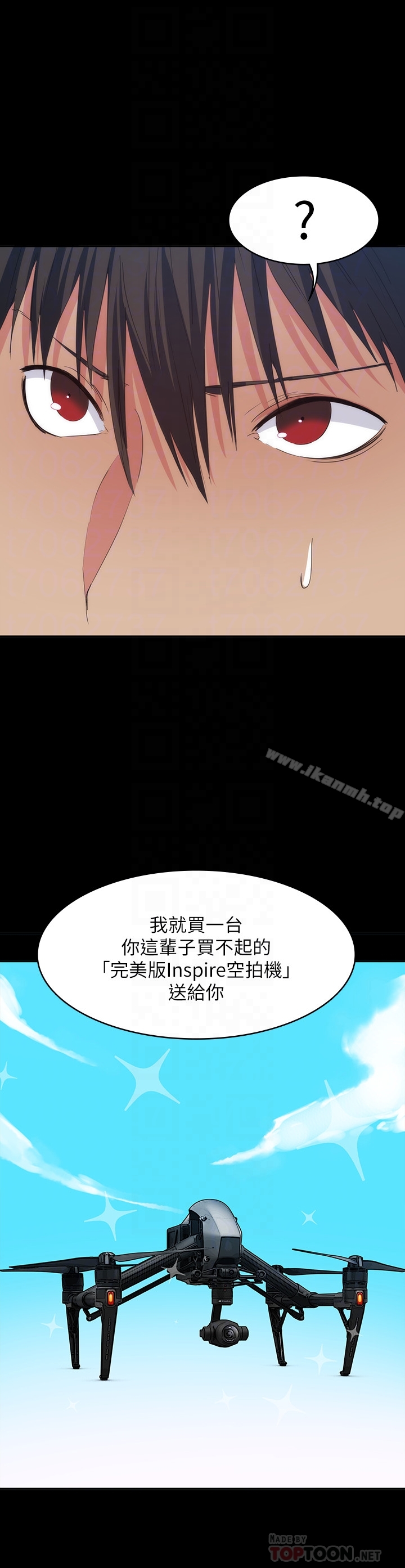 11P - 退货女友