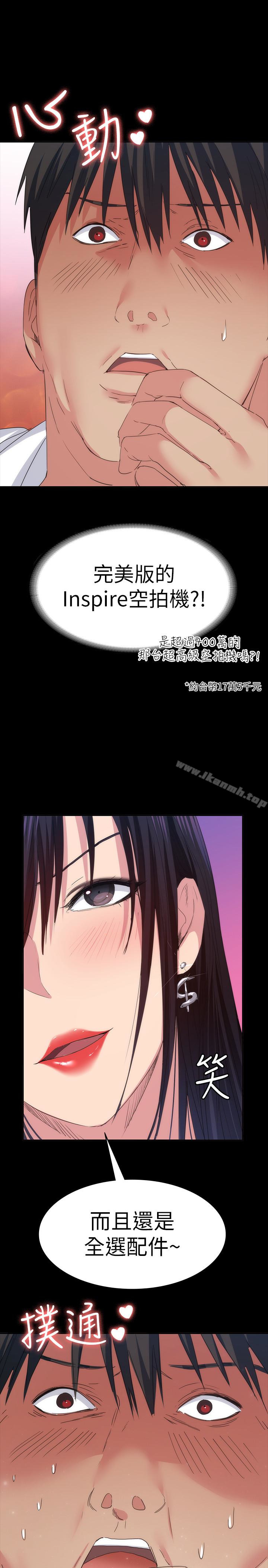 12P - 退货女友