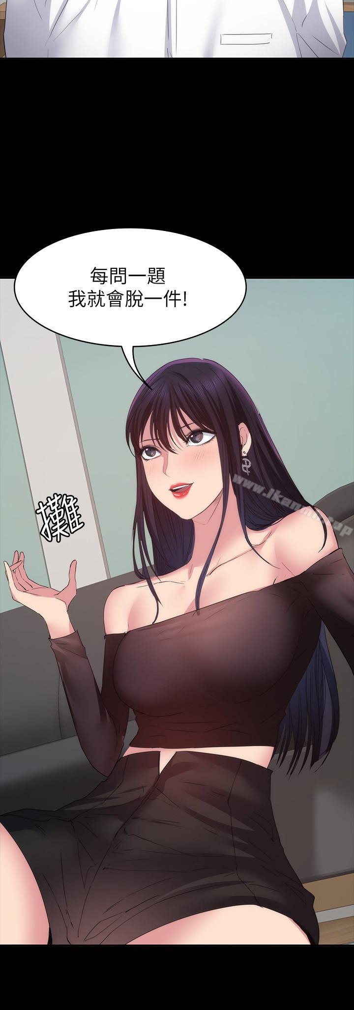 14P - 退货女友