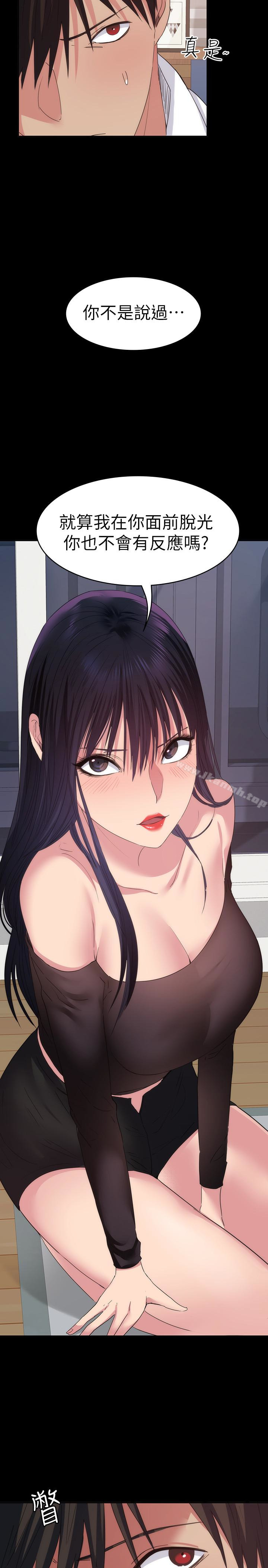 16P - 退货女友
