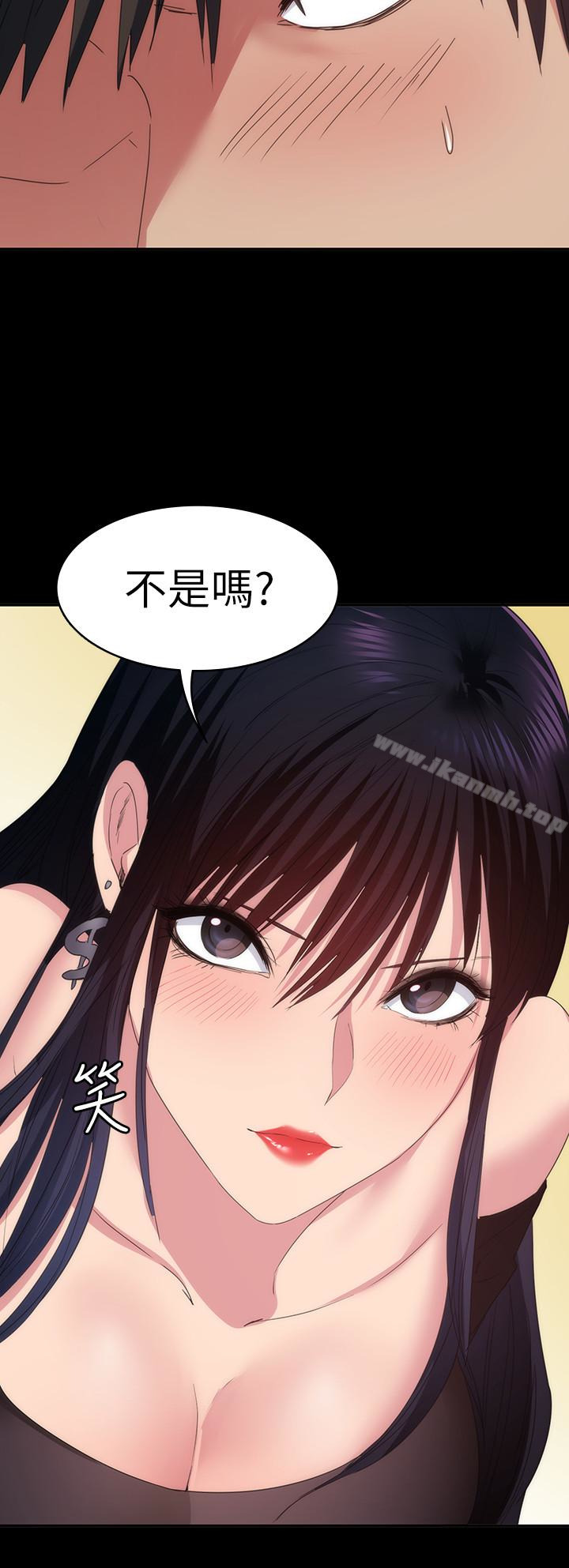 17P - 退货女友