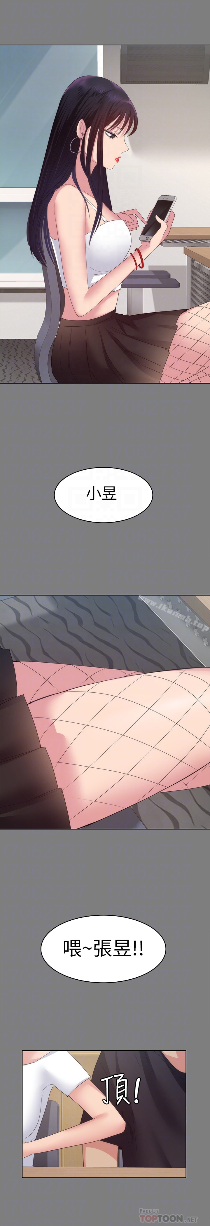 19P - 退货女友