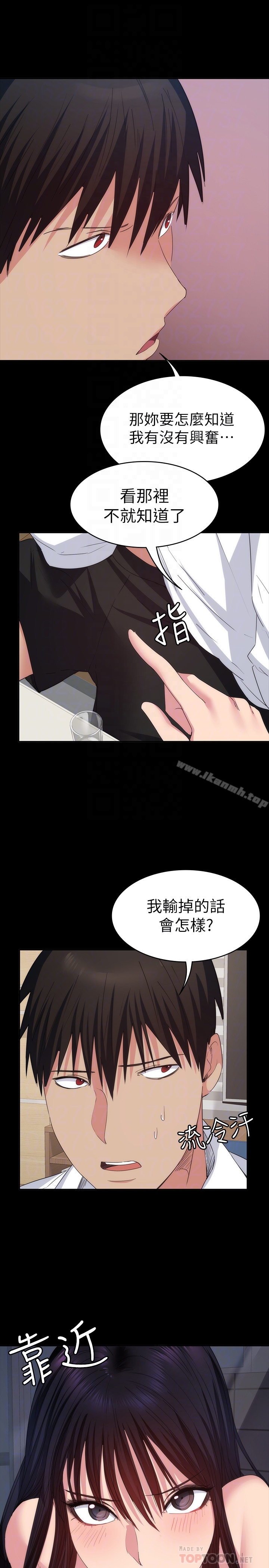 27P - 退货女友