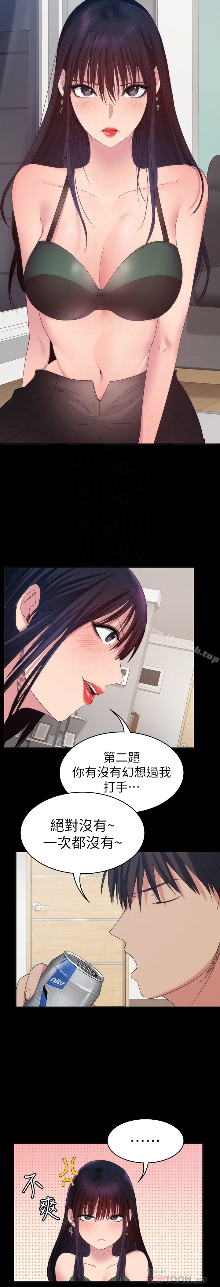 31P - 退货女友