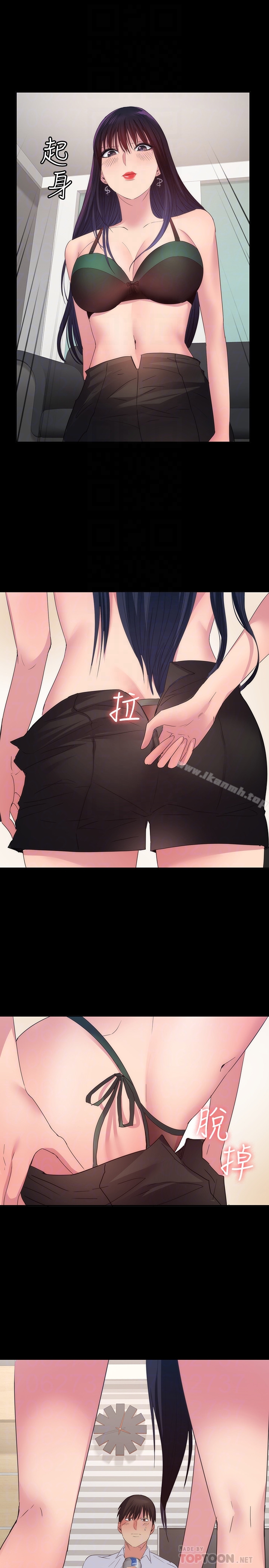 33P - 退货女友