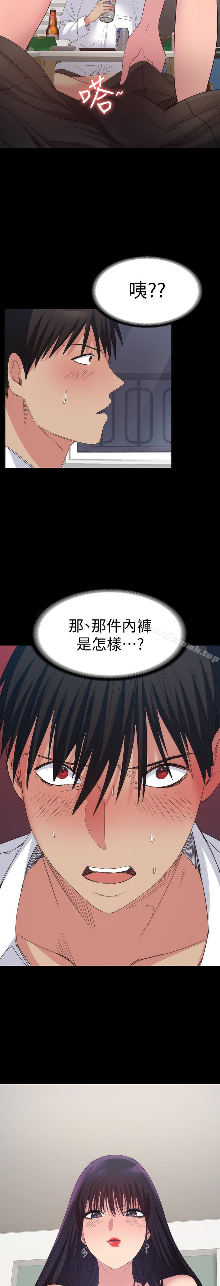 34P - 退货女友