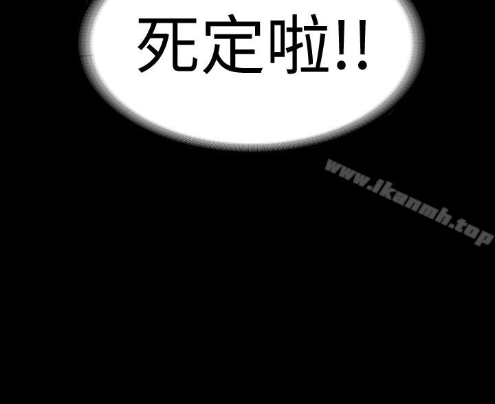 36P - 退货女友