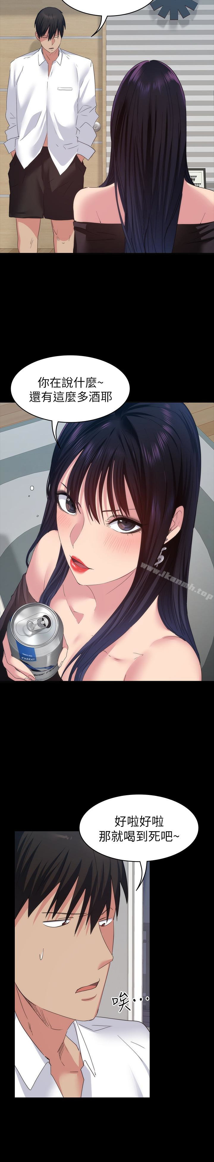 8P - 退货女友