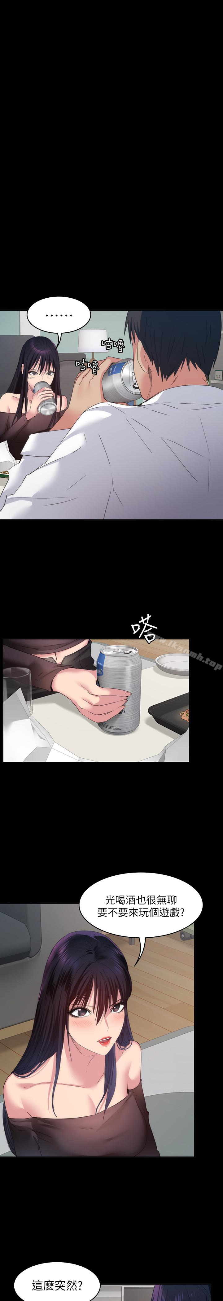 9P - 退货女友