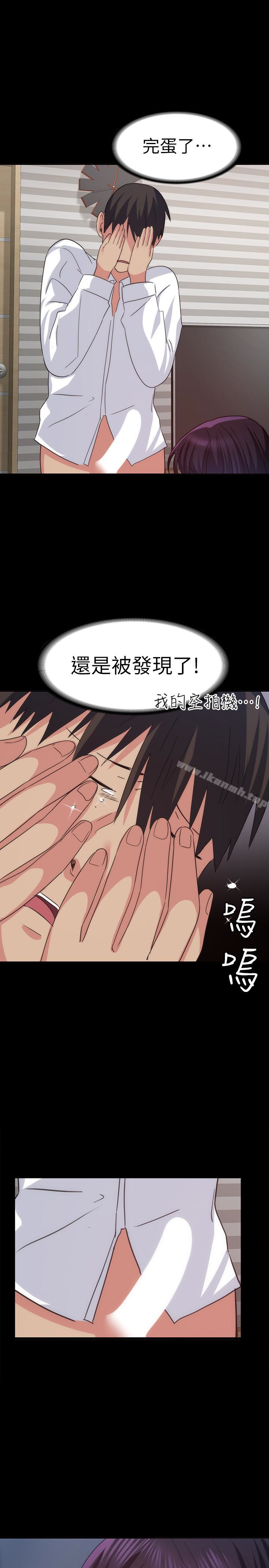 10P - 退货女友