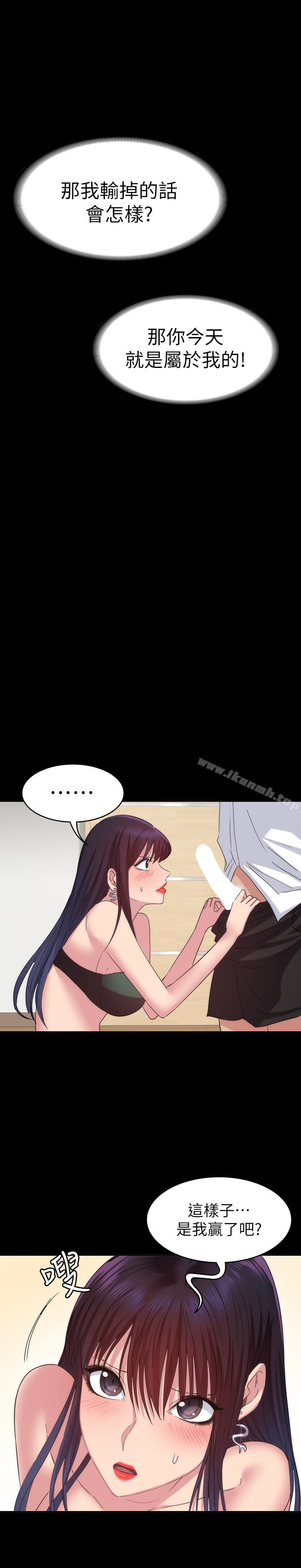 12P - 退货女友