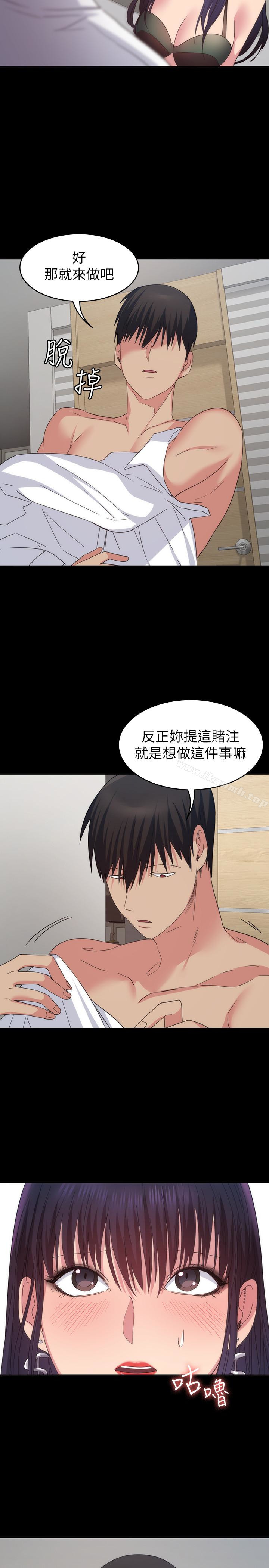 14P - 退货女友