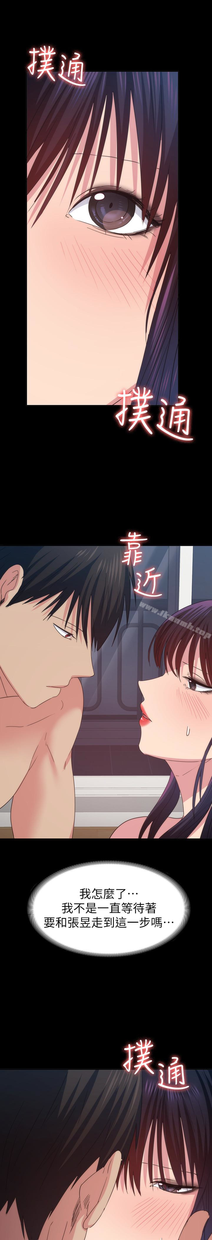 16P - 退货女友