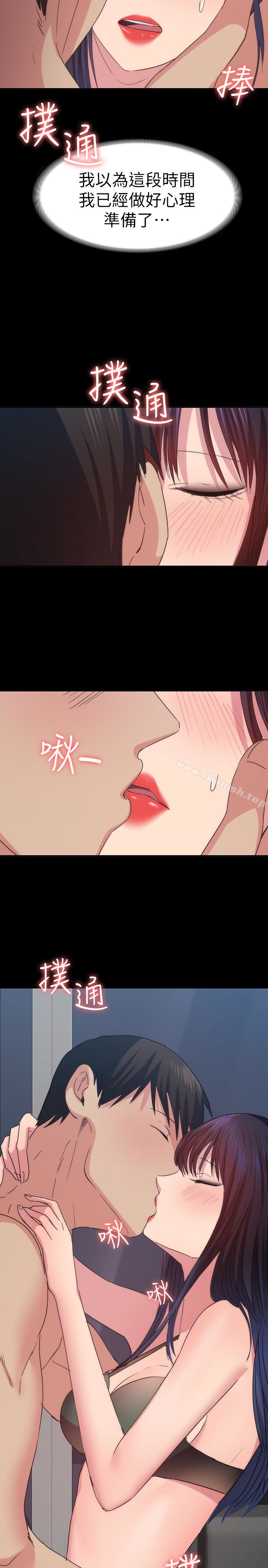 17P - 退货女友