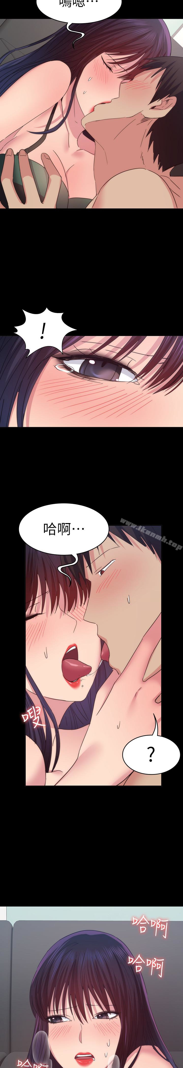 20P - 退货女友