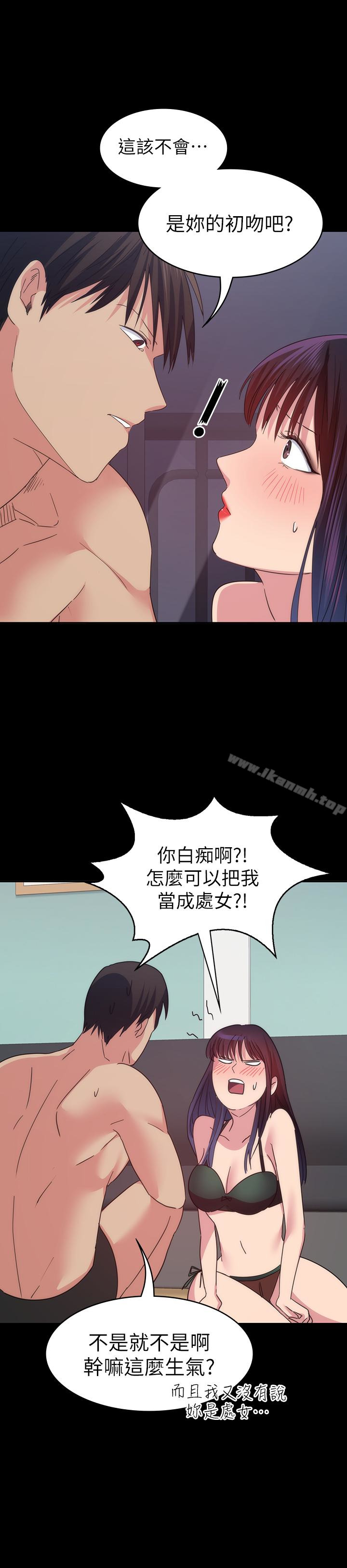22P - 退货女友