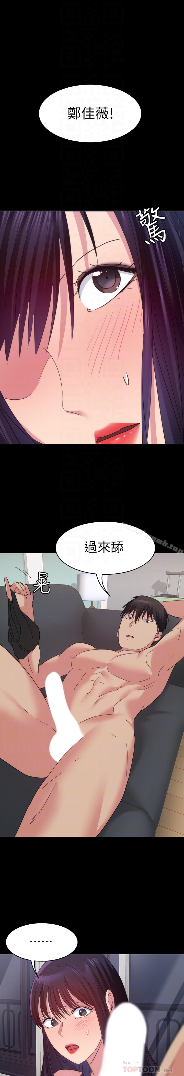 23P - 退货女友