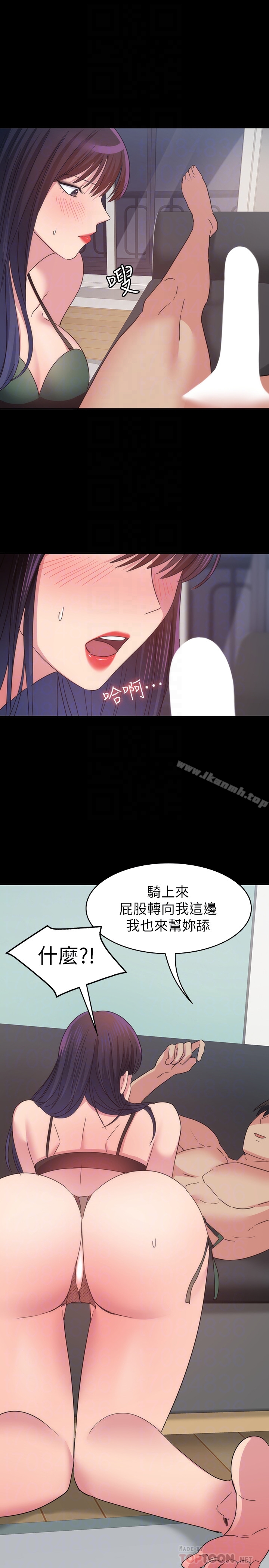 25P - 退货女友