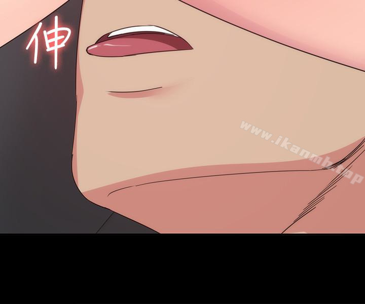 30P - 退货女友