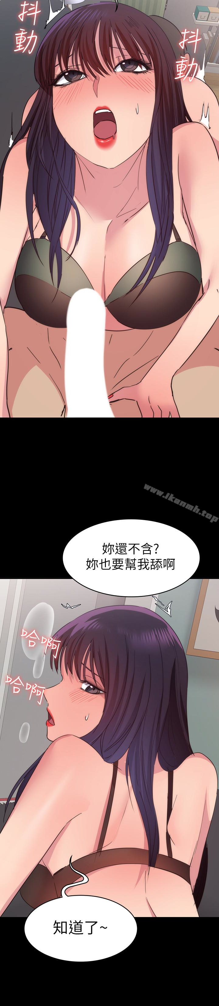 32P - 退货女友