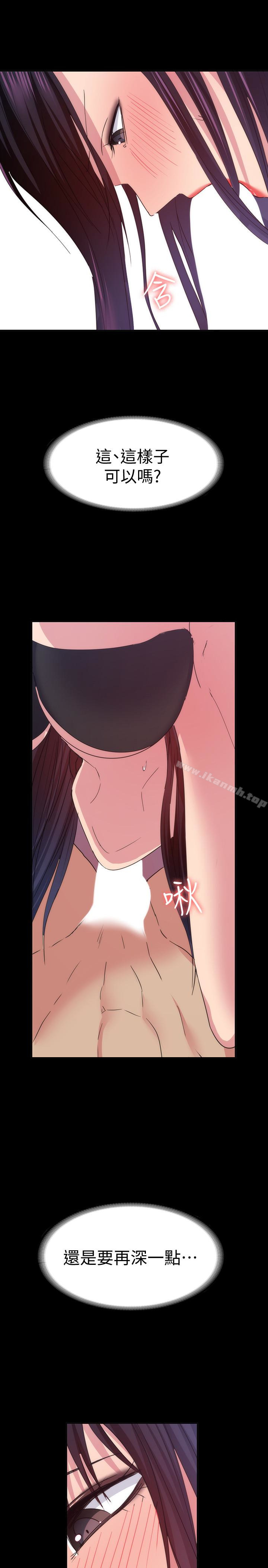 34P - 退货女友