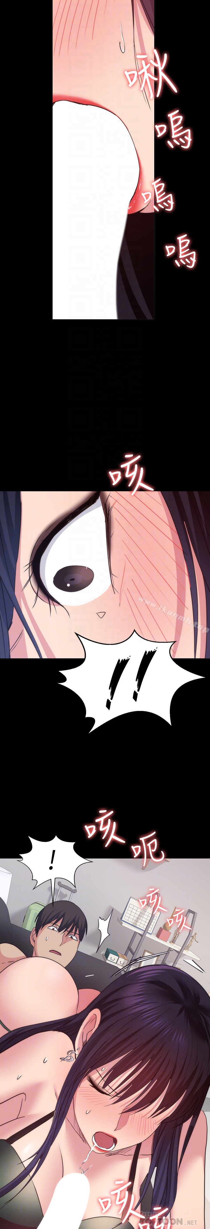35P - 退货女友