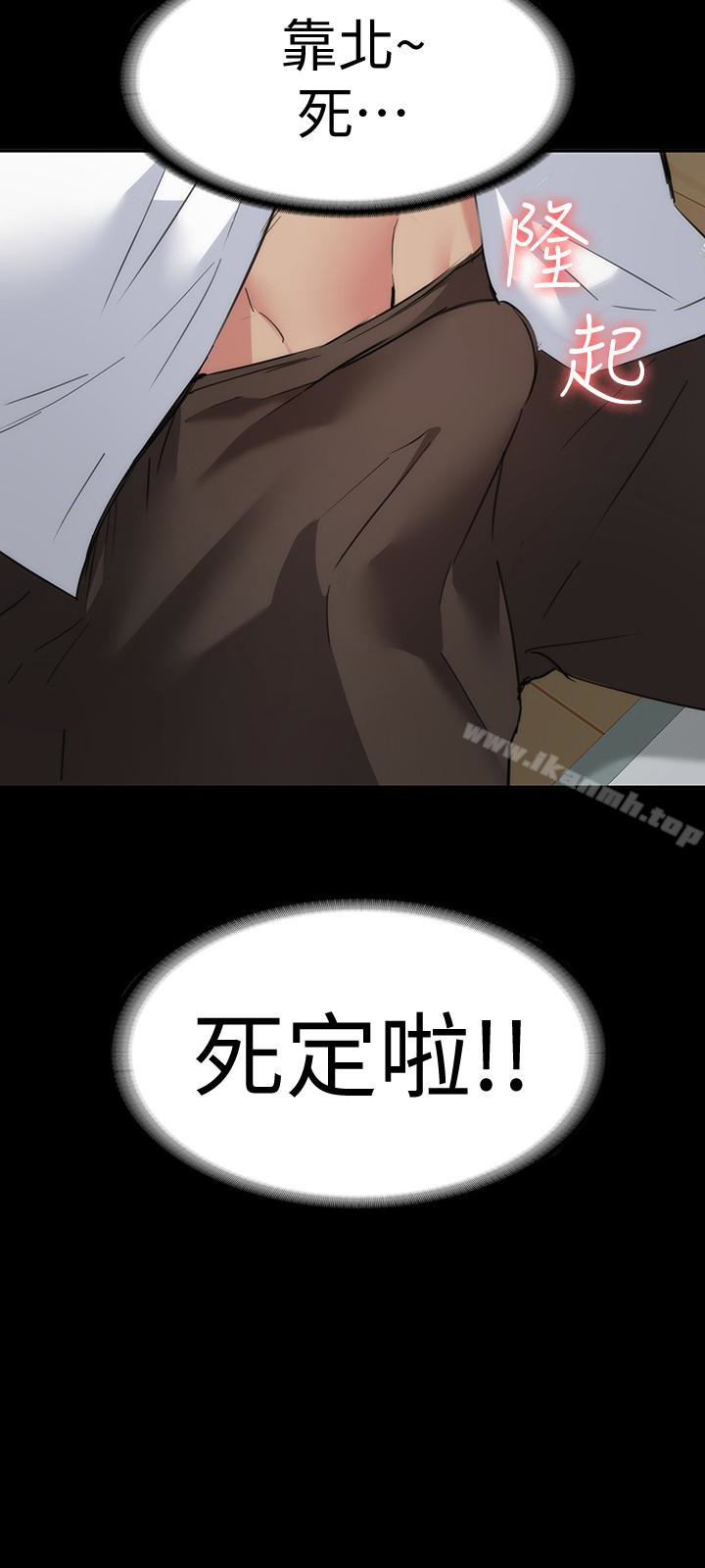 3P - 退货女友