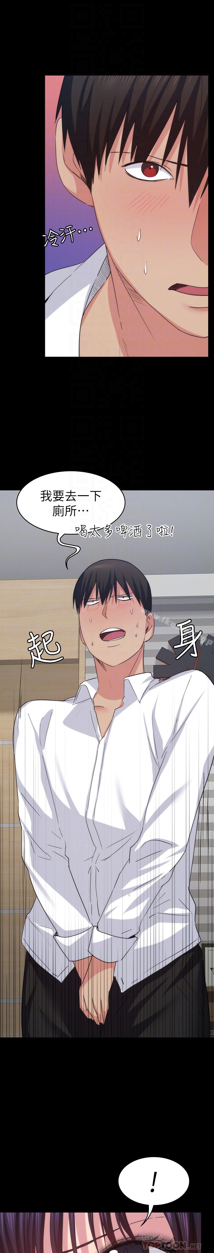 7P - 退货女友