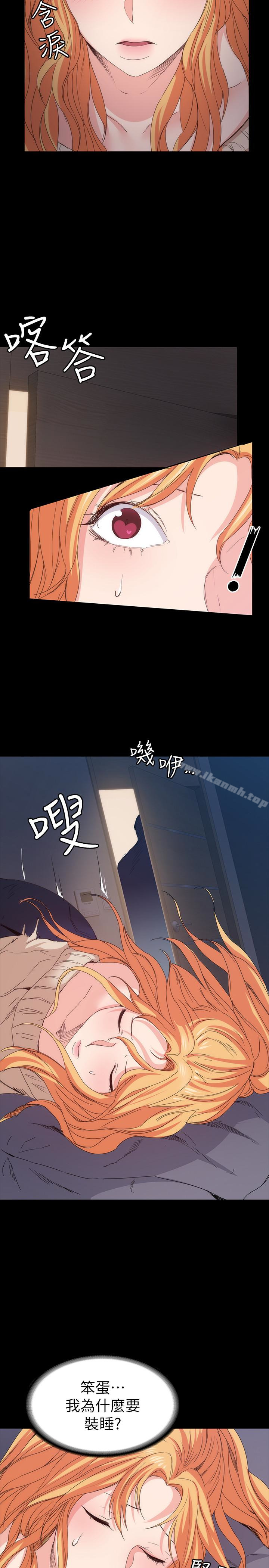 10P - 退货女友
