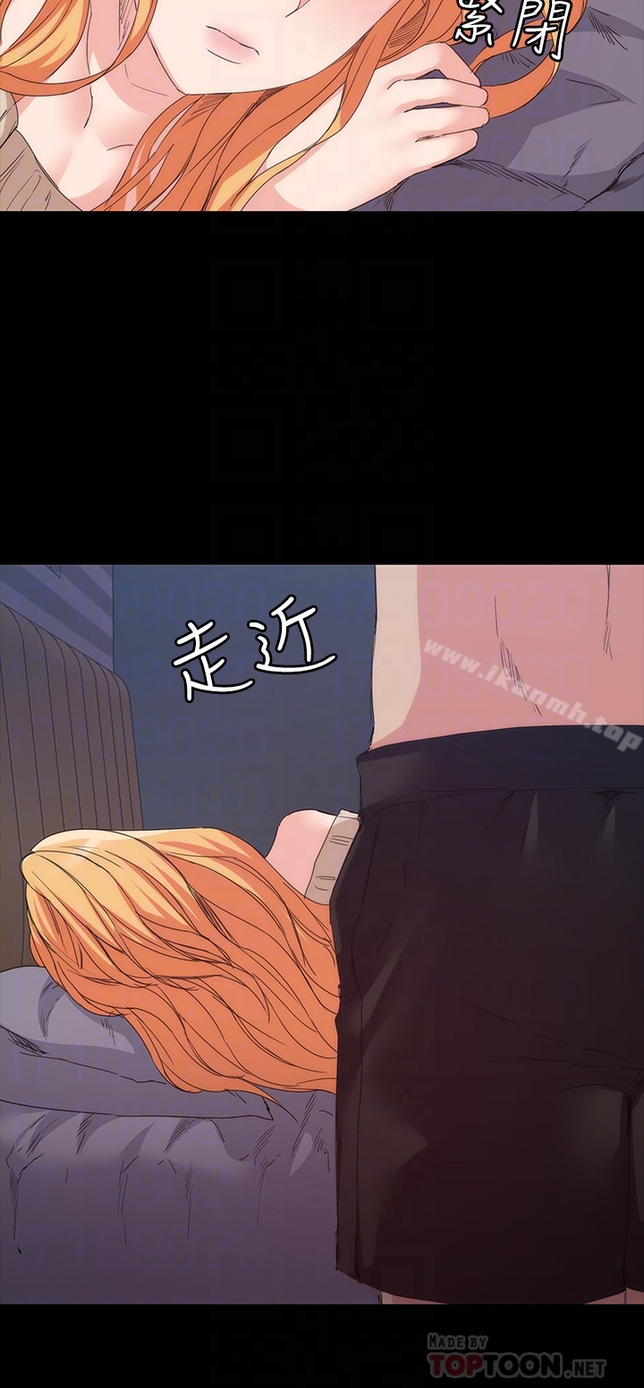 11P - 退货女友
