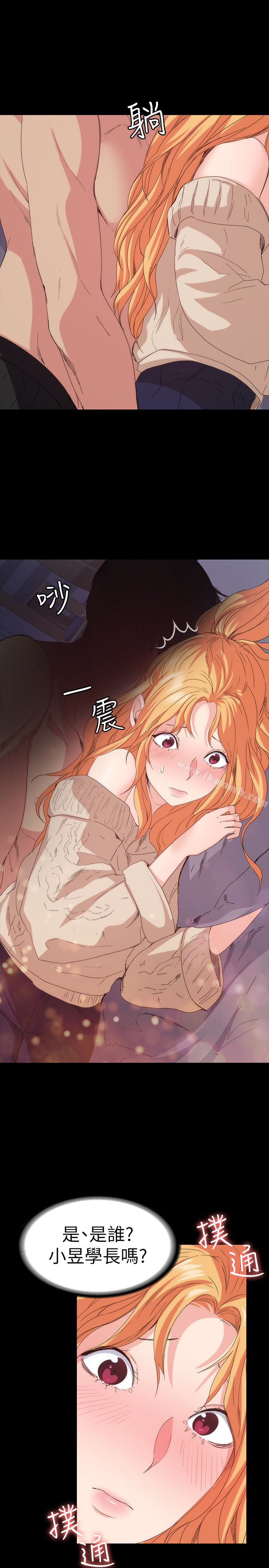 12P - 退货女友