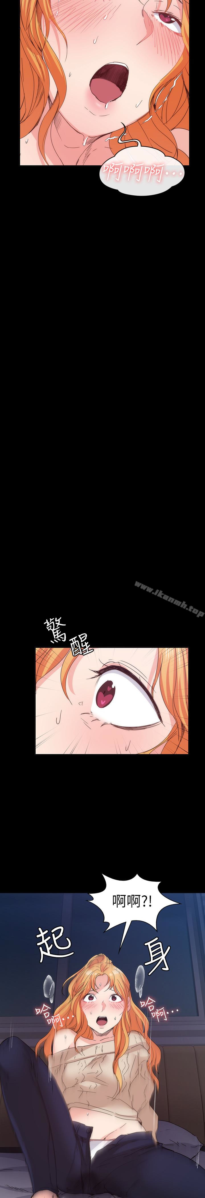 22P - 退货女友
