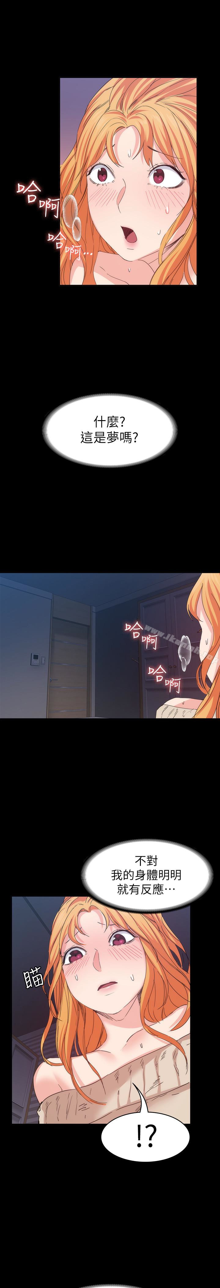 24P - 退货女友