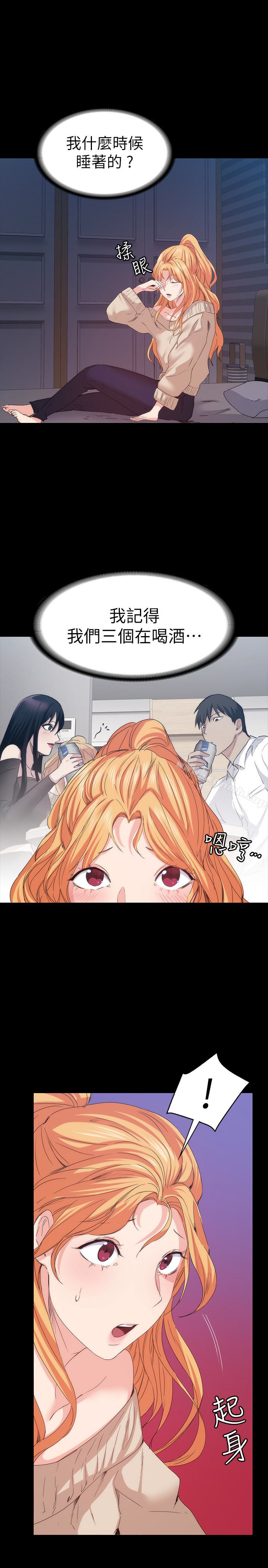 8P - 退货女友