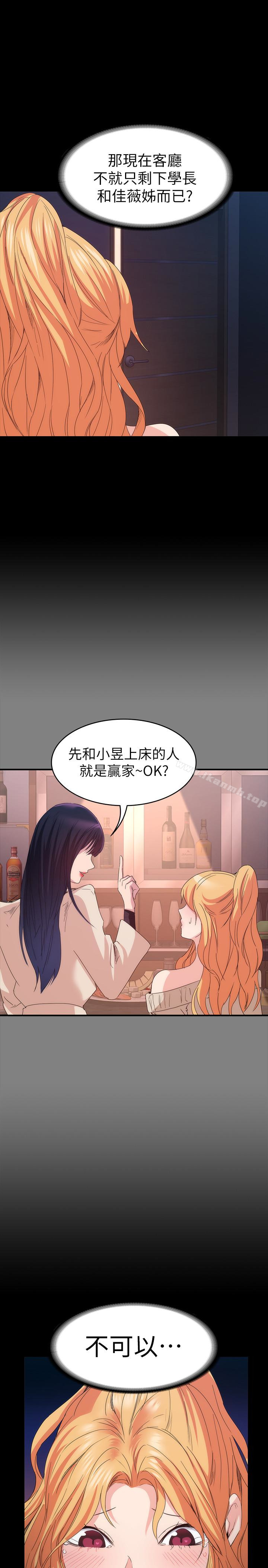 9P - 退货女友