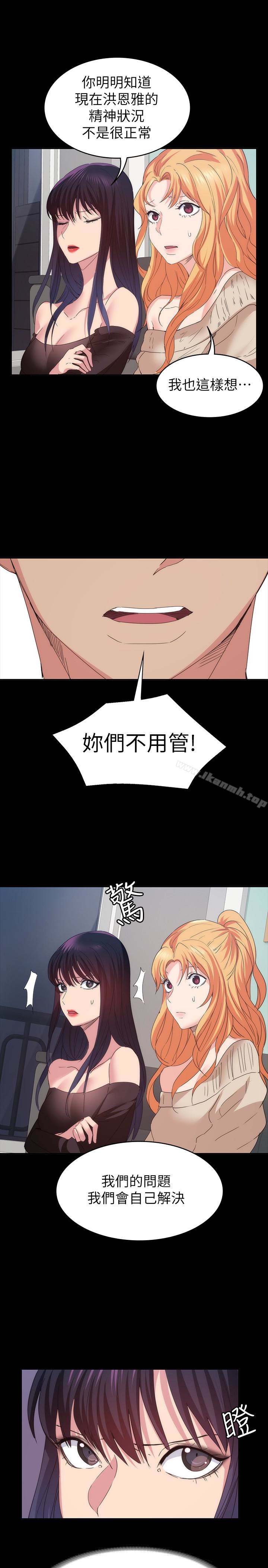 13P - 退货女友