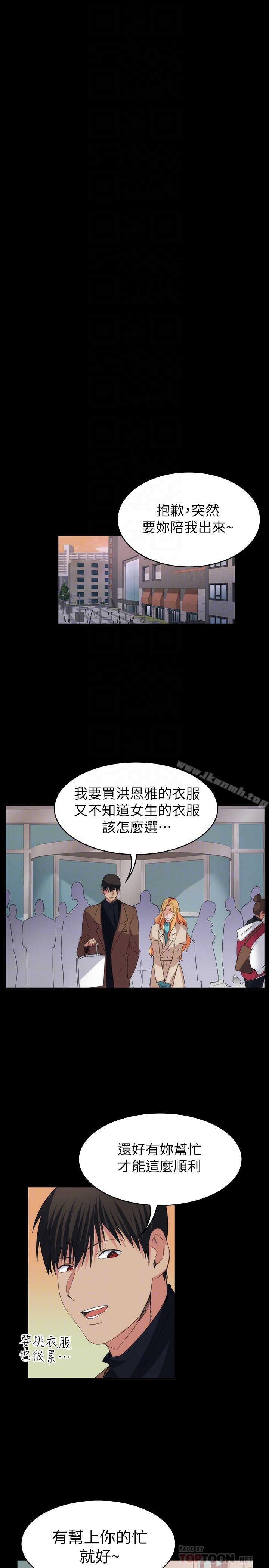 15P - 退货女友